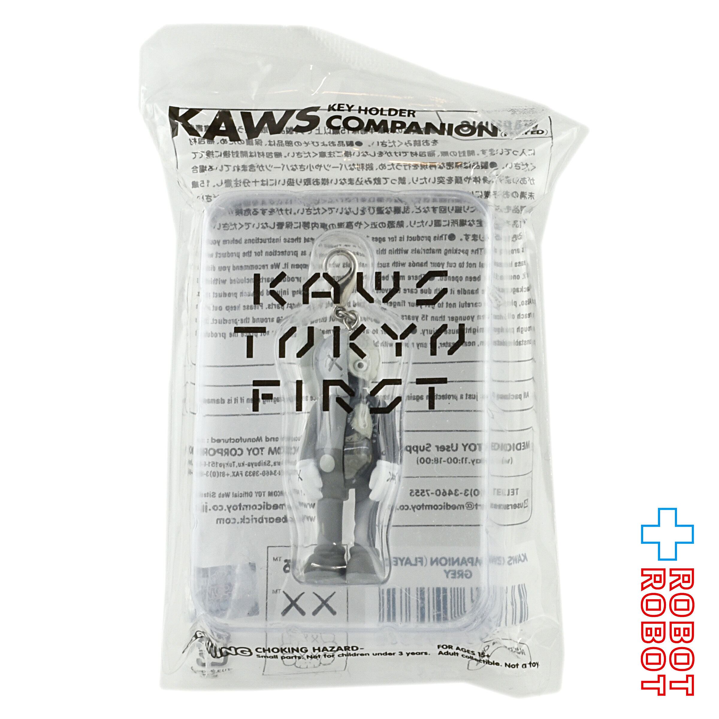 メディコム KAWS TOKYO FIRST カウズ コンパニオン（フレイド