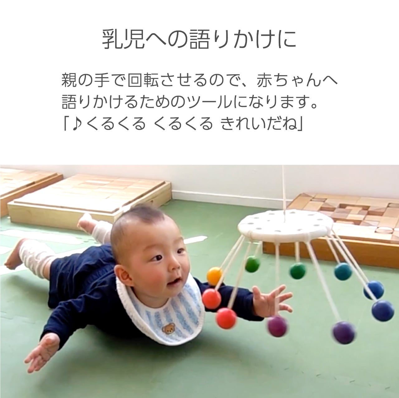 ケルンボール | 童具館｜オンラインショップ