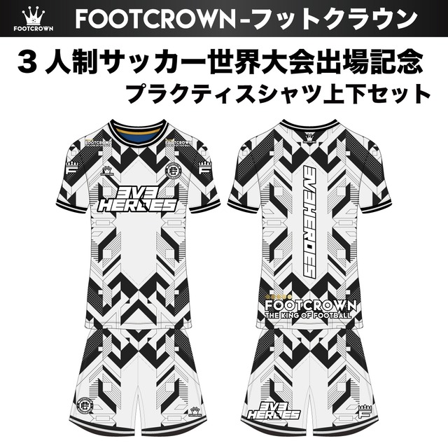 3v3ヒーローズ アップウェア上下セット 3人制サッカー世界大会出場記念 昇華プラクティスシャツ上下セット 半袖・長袖・ノースリーブ チームオーダー対応 130~4XL