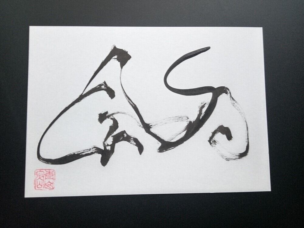 ピカソ 抽象画 アートキャンバスアクリル画 横長ビックサイズ フレーム