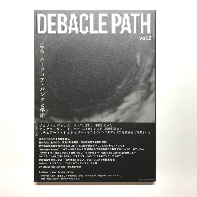 Debacle Path vol.2