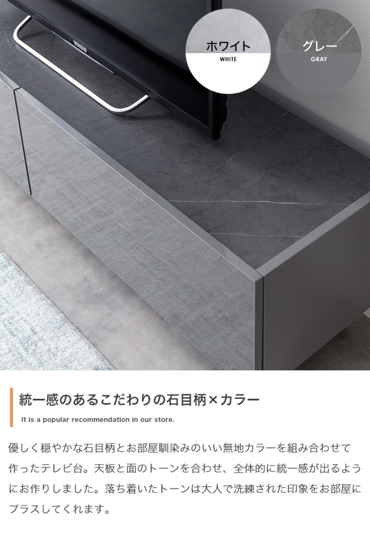 テレビ台 2WAY フラットデザイン スリム 石目柄 鏡面