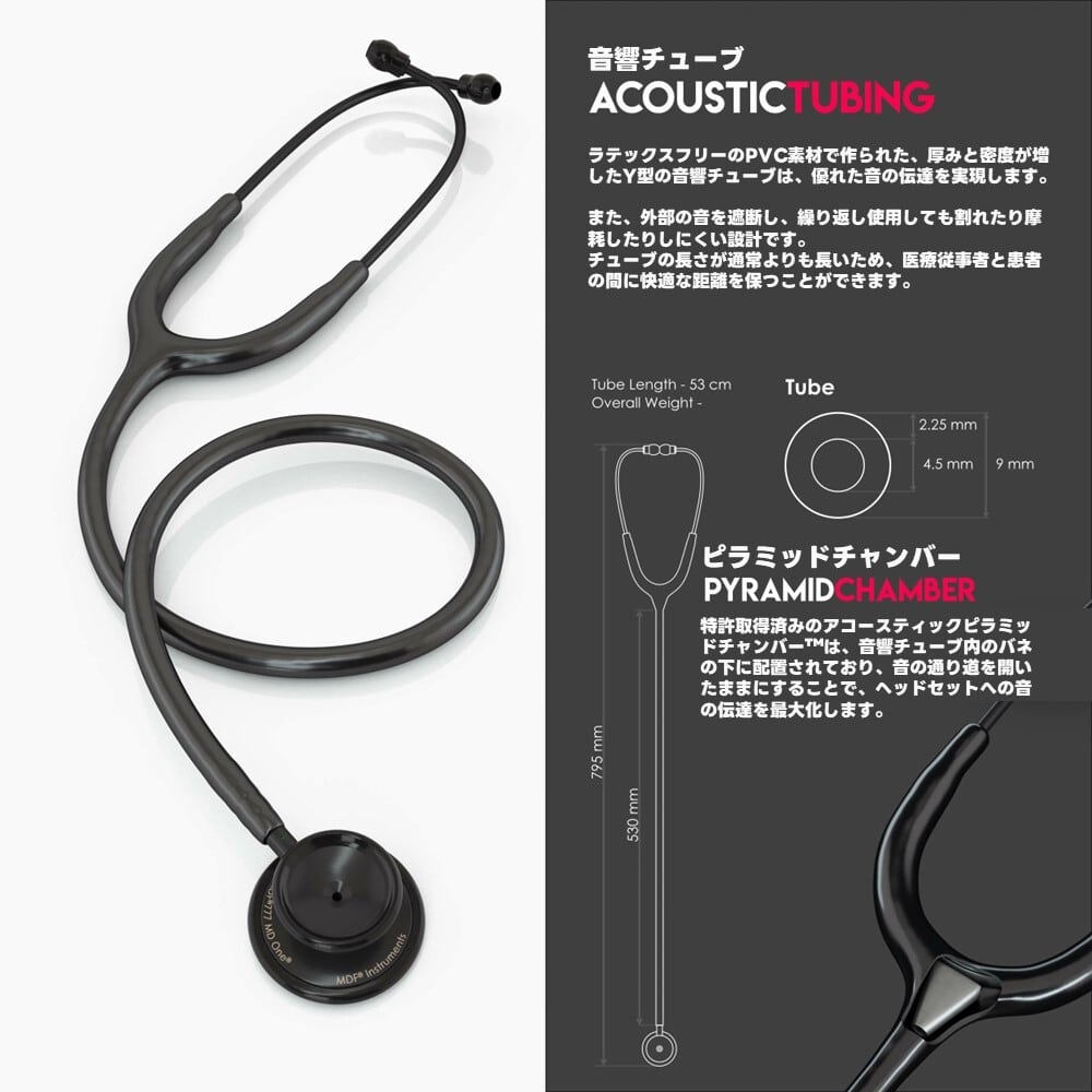 即納】 聴診器 MDF社製 ステソスコープ MD ONE ステンレススチール