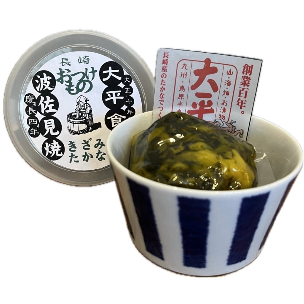 長崎】波佐見焼✕長崎県産高菜 | 九州みやげ いろはや出島本店