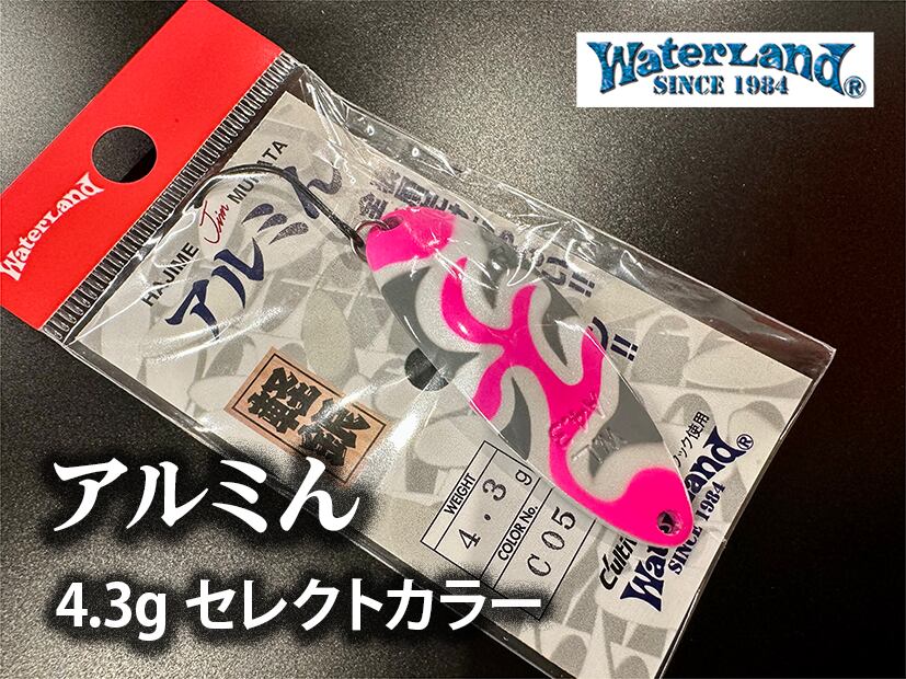 アルミん 4.3g セレクトカラー | ルアーショップB－FARM