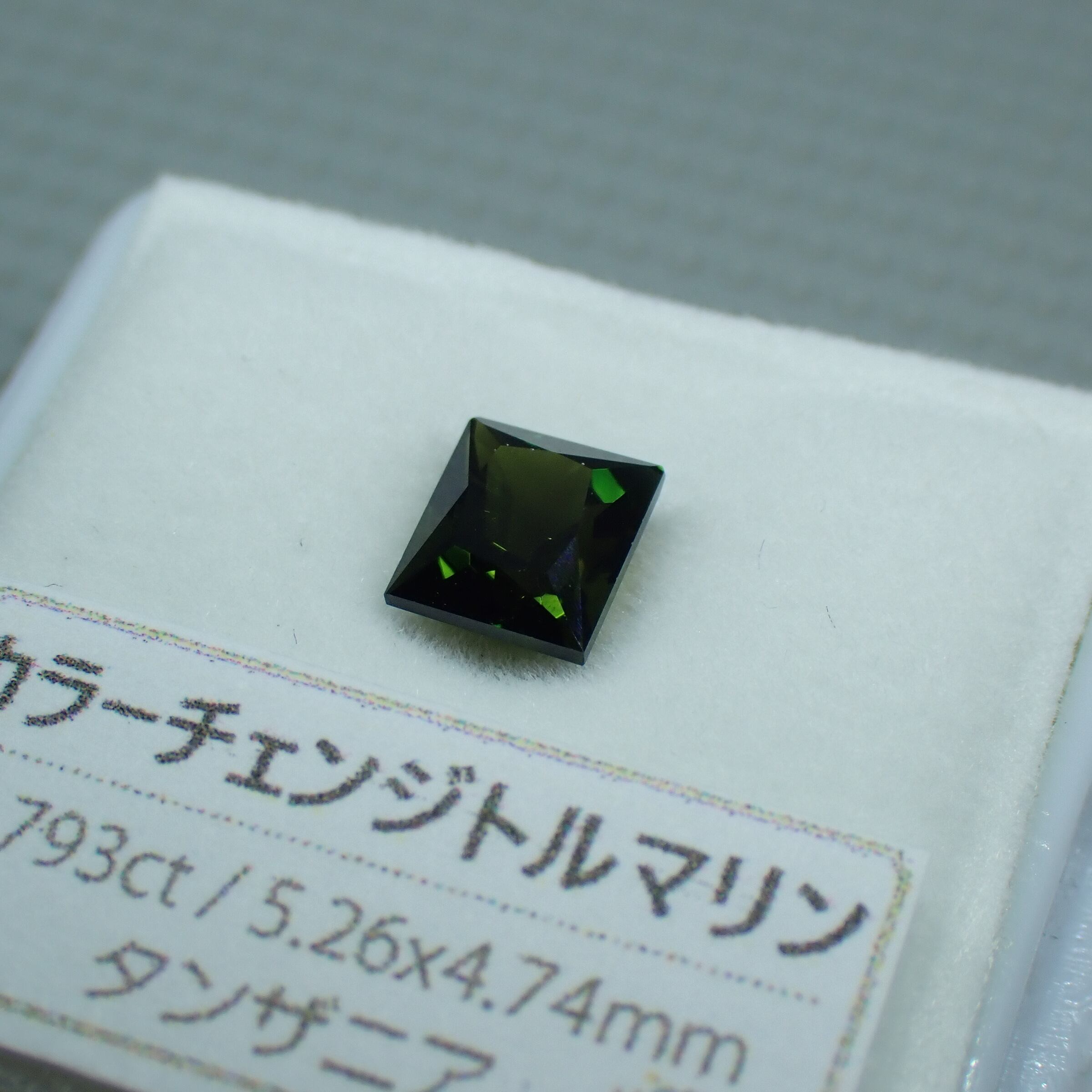 レアカラーハックマナイトとトルマリンの原石5個セット wW2vWgnKdTXw.jpg?width=768