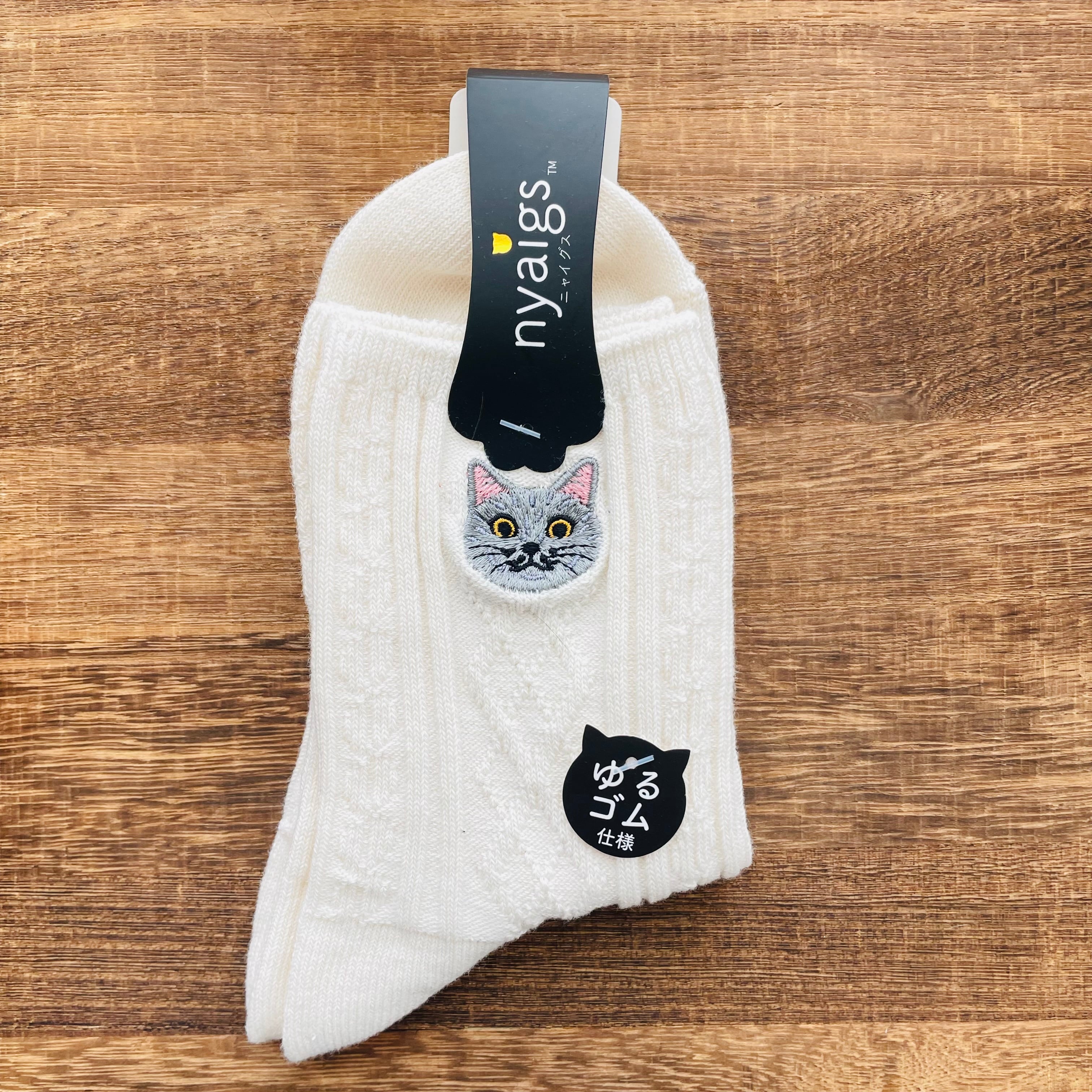 ブリティッシュ 靴下|レディースソックス 猫 ねこ ネコ 猫雑貨 猫グッズ かわいい プレゼント ギフト 贈り物