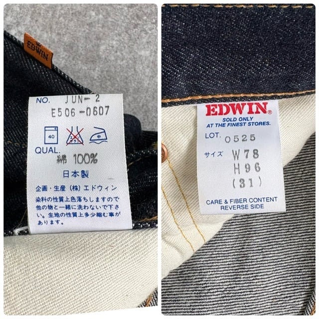 EDWIN】90s エドウィン 大戦モデル 赤耳セルビッチ デニムパンツ