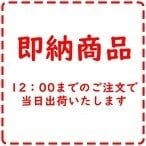 ZPD-2 | 防爆.com(㈱日東電気商会)