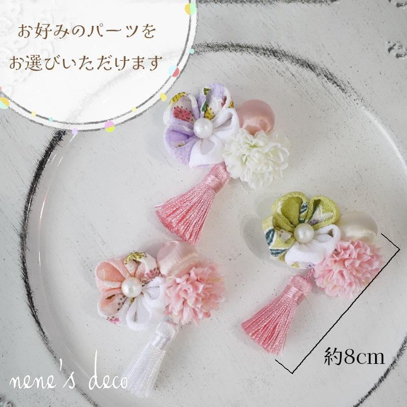 つまみ細工 髪飾り ヘアクリップ 滑り止め 初節句 ひな祭り 43c00de6997e32b87d803ae68f839d