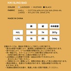 【puppygallery公式】※予約　kiki slingbag