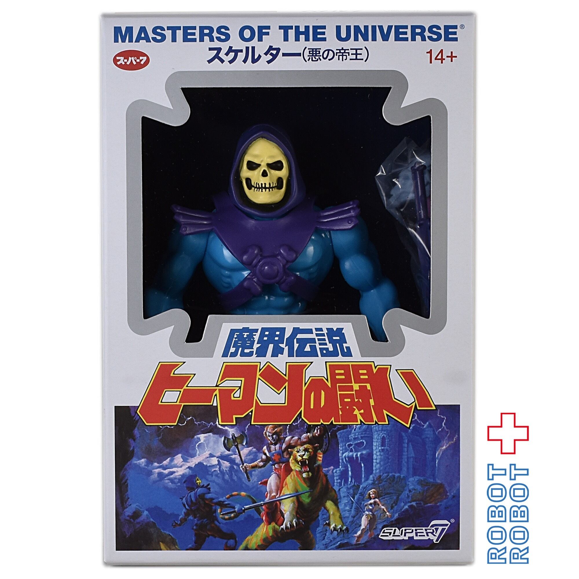Mattel super7 MOTU クラシックス　ヒーマン　スケルター 21bc321fd8c87572a53e86b66ceada