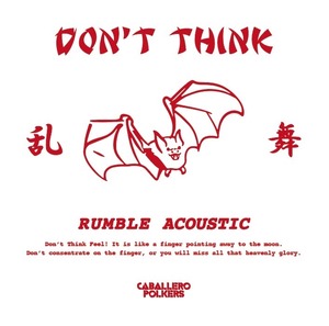 CD『RUMBLE ACOUSTIC』