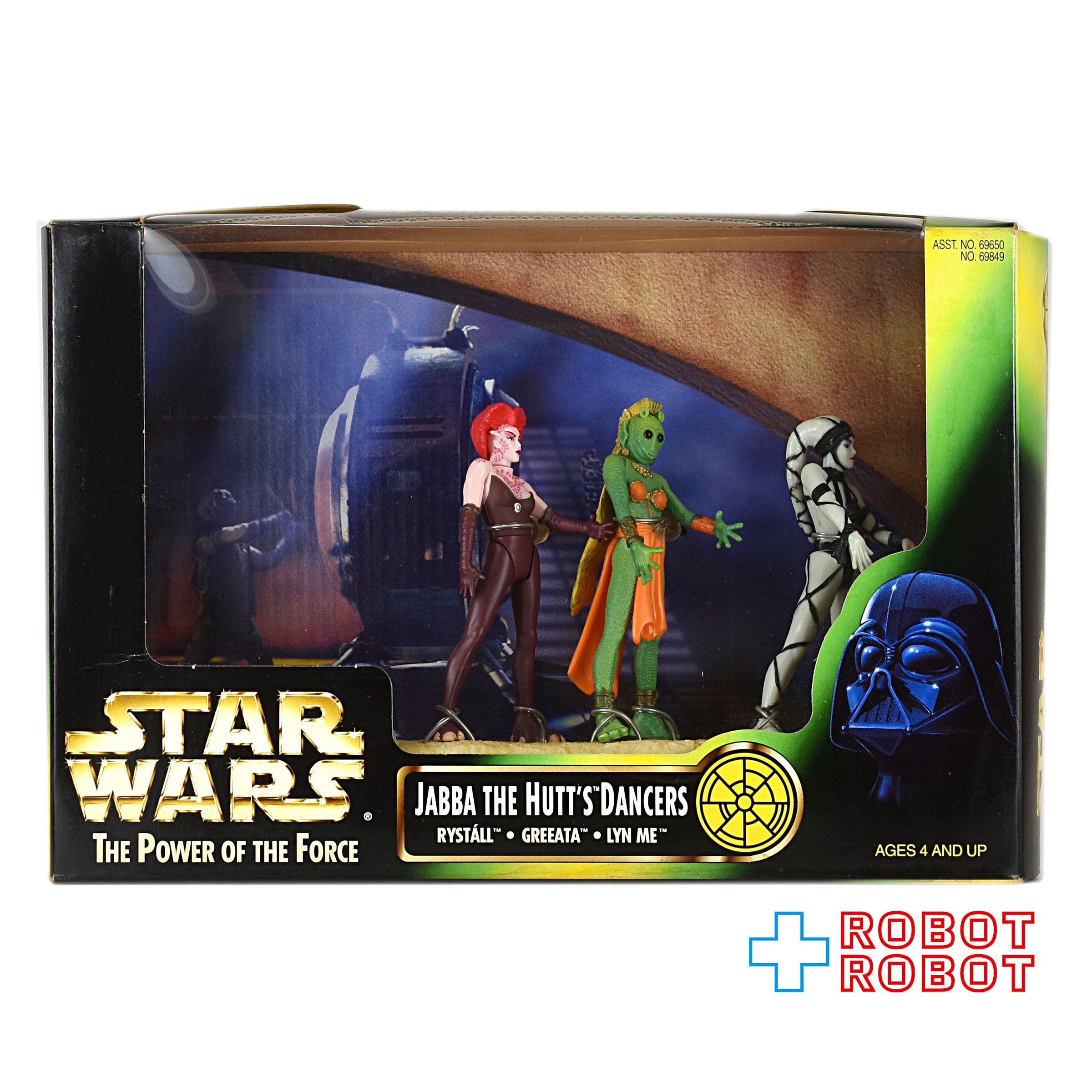 スター・ウォーズ POTF2 ジャバ・ザ・ハット ダンサーズ アクション