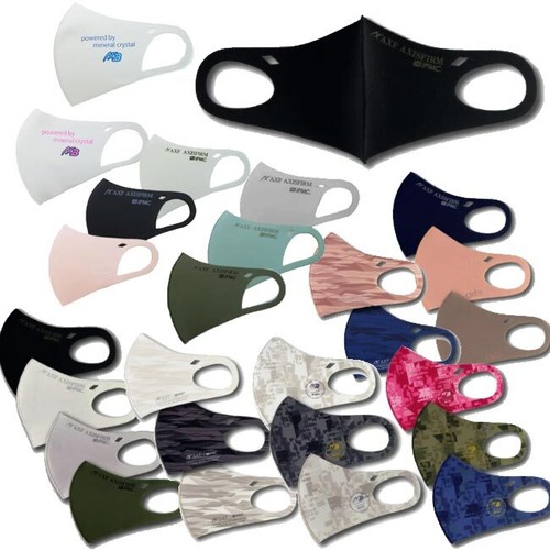 【送料無料】アソート10枚セット!! 特許取得イフミックを加工した洗えるエコマスク 追跡可能メール便配送 (基本ポスト投函) AXF axisfirm アクセフ  Eco Mask IFMC. (イフミック) 加工済み  ※色やデザインは選択できません