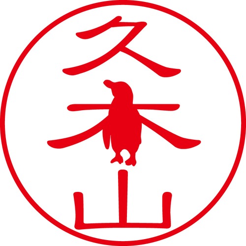 久木山 - カジュアル（商品コード：07591）