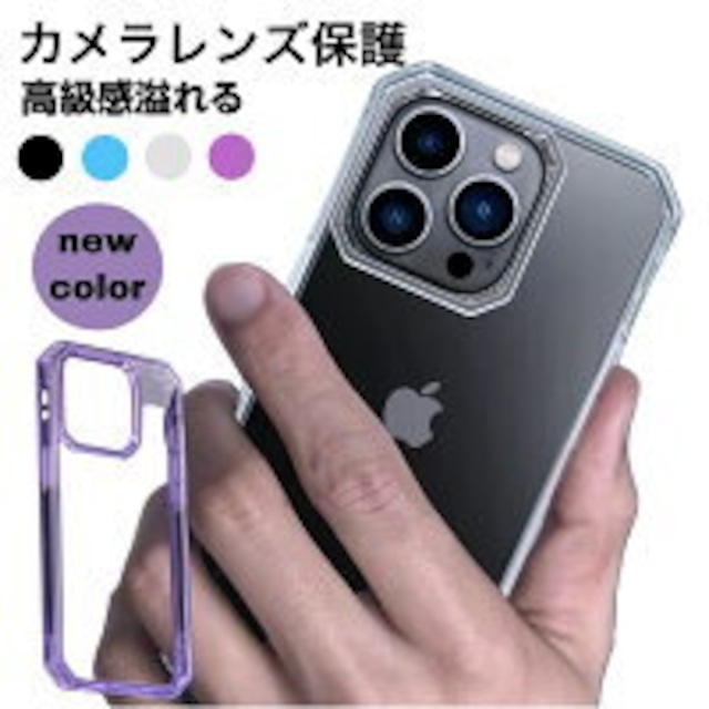 iPhone14 ケース iPhone14Proケース iPhone14plus iPhone14ProMax ケース iPhone13ケース アイフォン14 ケース レンズ保護 耐衝撃クリア ワイヤレス充電対応