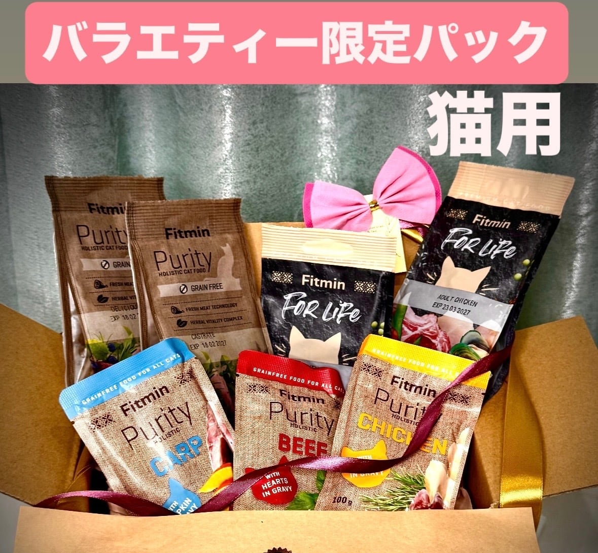 犬 シャンプー＆コンディショナーセット ティーツリーオイルシャンプー