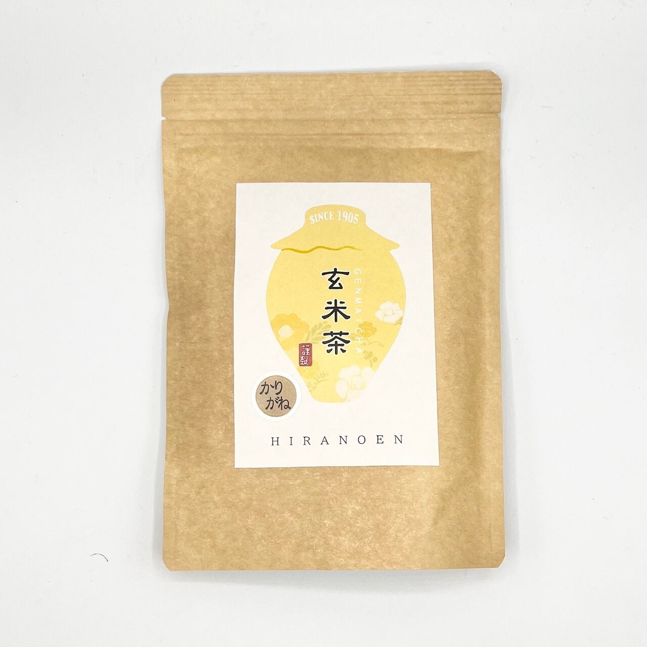 香合 蔦 切株 | hiranoen