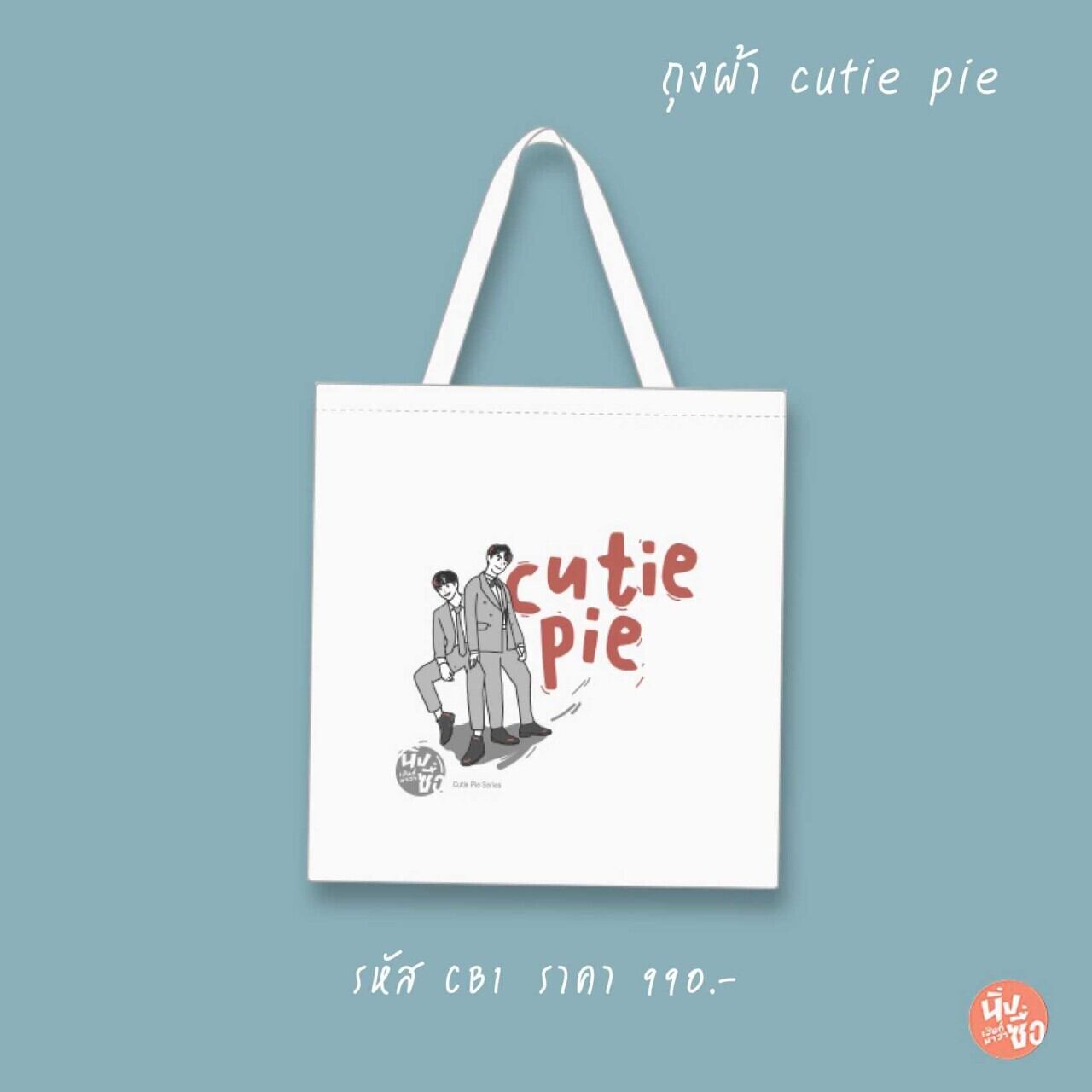 和風 新品CutieLoveコンサートトートバッグ②缶バッジZeeNuNew