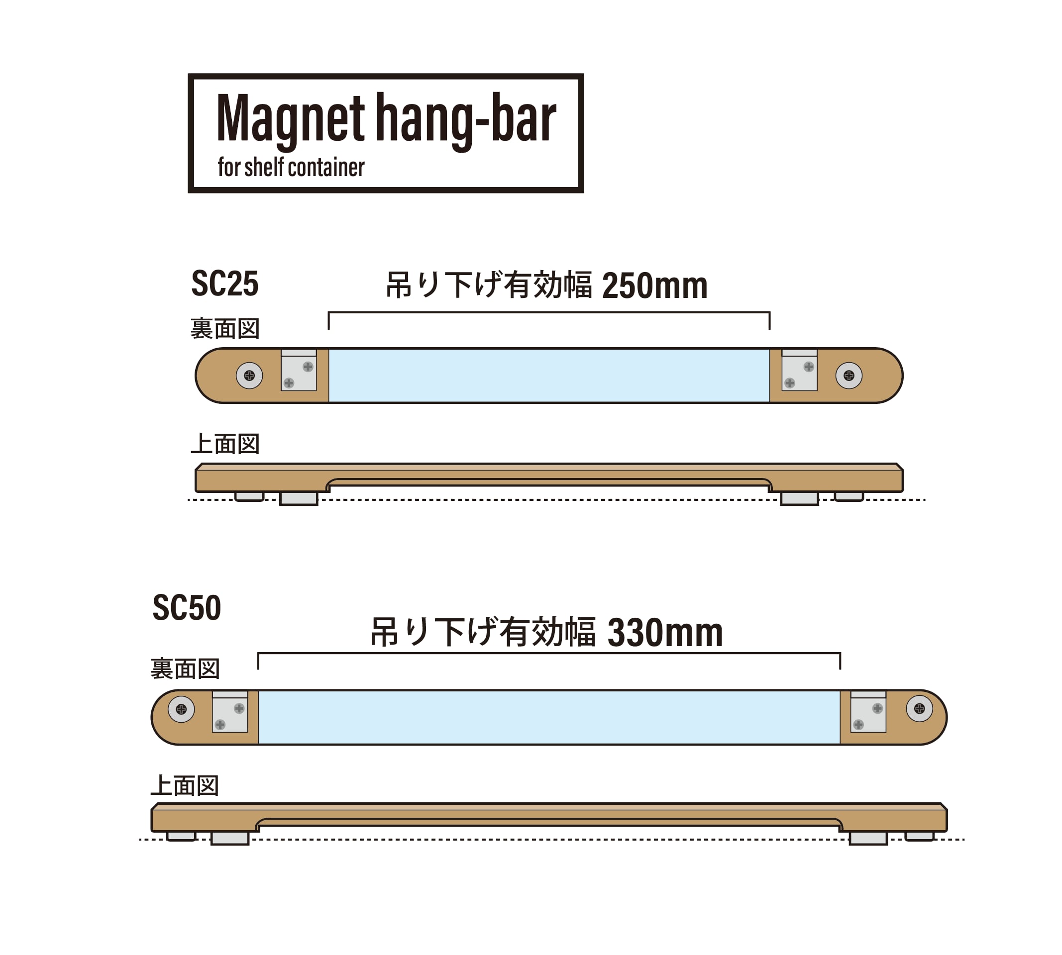 【専用】シムクラフト Magnet Hang Bar 25