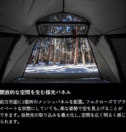 テンビ シェルター ブラック | Abenteuer テンビ シェルター ブラック | Abenteuer