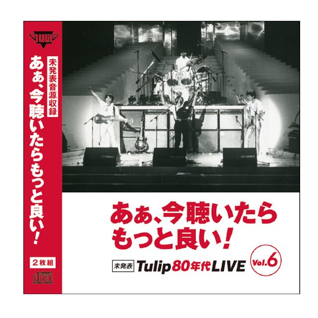 あぁ、今聴いたらもっと良い! TULIP 80's Live Best Vol.6 - 画像1