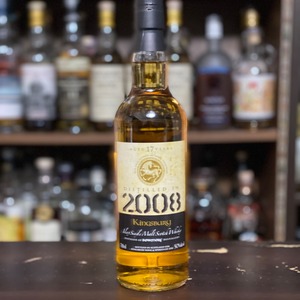 キングスバリー ゴールド ボウモア  2008 17年  54.7%