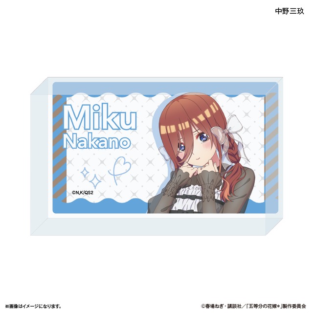 TVスペシャルアニメ｢五等分の花嫁＊｣ アクリルブロック  中野三玖