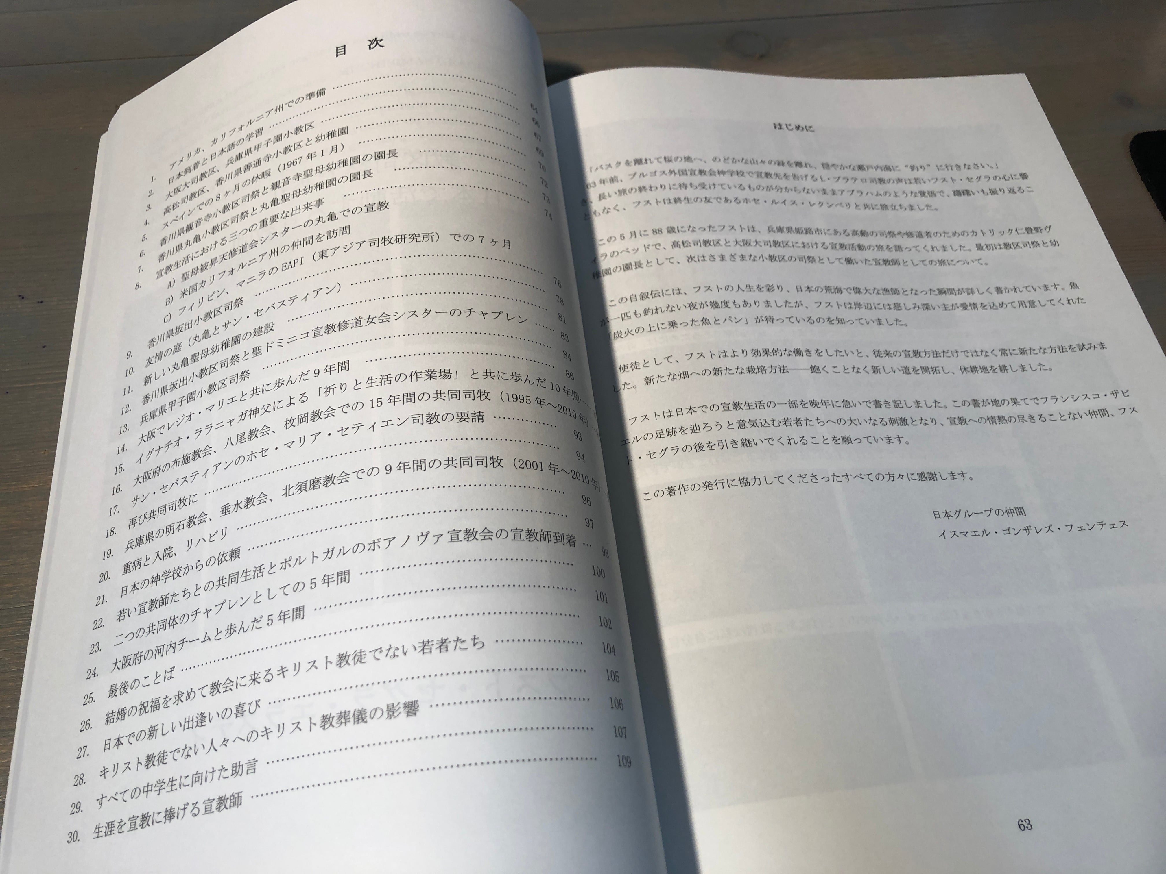 書籍「教区司祭であり日本で活動する宣教師」フスト・セグラ著