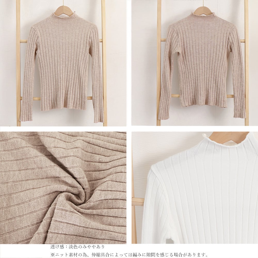 プチハイネック リブニット トップス 長袖 レディース 秋冬 きれいめ 大人 かわいい おしゃれ カジュアル シンプル ビジネス オフィス 大人可愛い 大人女子