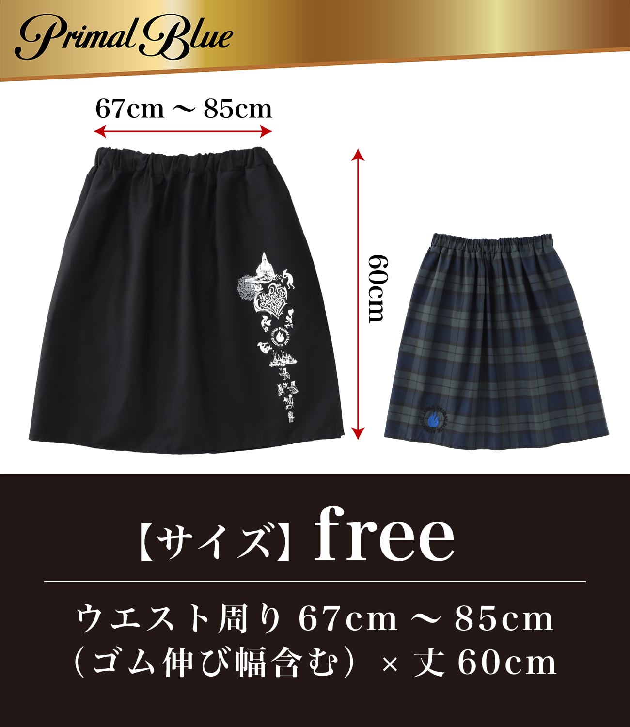 PAJアウフグーススカート Aufguss skirt ユニセックス（グリーン