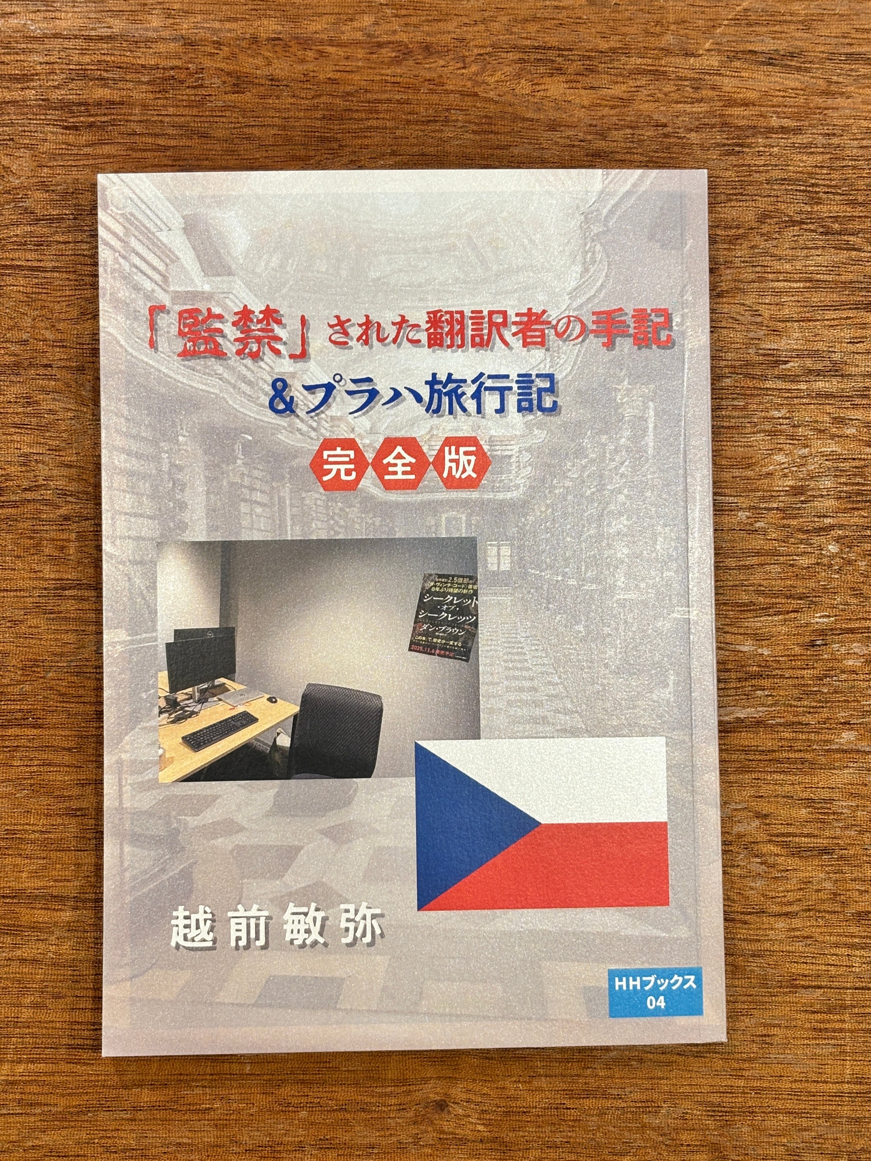 サイン本 | 本屋B&B