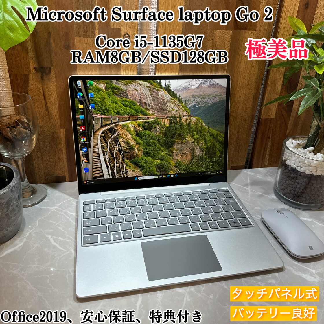 極美品】Surface Laptop Go 2☘️i5第11世代/SSD128G | Pay ID