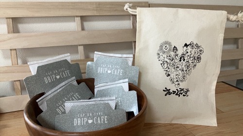 【☕店頭受け取り専用☕】巾着付きドリップパック厳選コーヒー1種5個セット