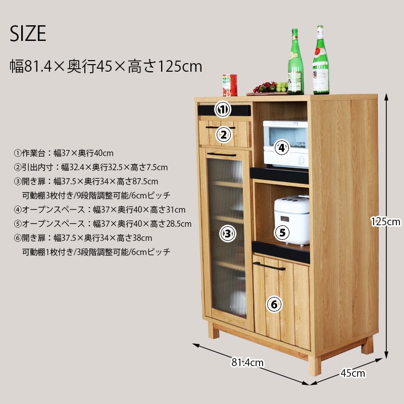 レンジ台 幅80cm 完成品 レンジボード キッチン収納 作業台付き