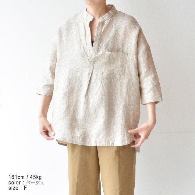 スワーム SWARM リネンスキッパー7分袖ブラウス(NS-84011)全3色