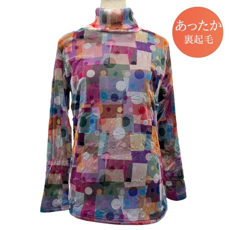 パワーネット カットソー 裏起毛 フリース タートルネック 長袖 60