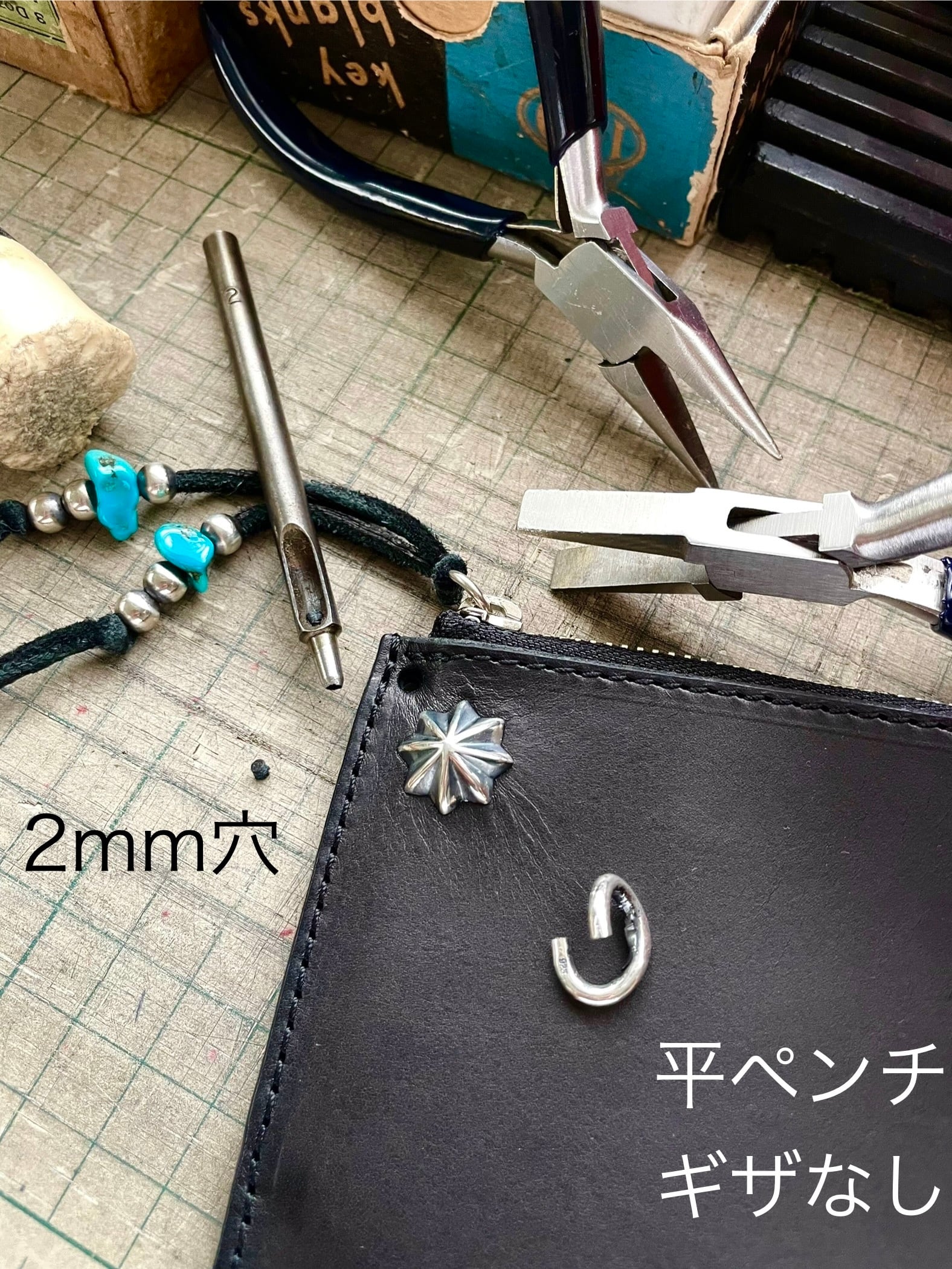 ウォレットチェーンをつける用の丸カン／ビリーブインミラクル