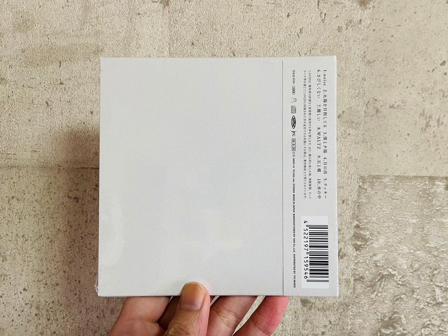 特典【CD】カネコアヤノ / 石の糸 ひとりでに | HOLIDAY! RECORDS DISTRO