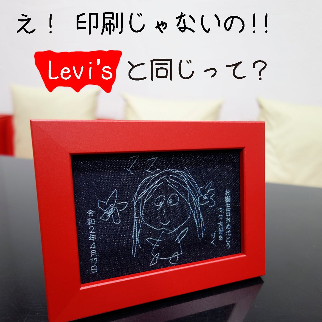 でに絵 オリジナル用(線画のみ)Sサイズ 誕生日プレゼント