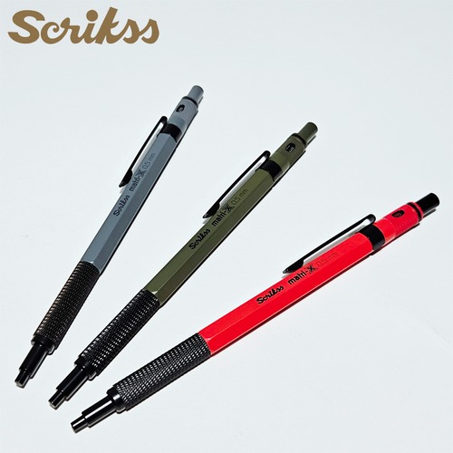 スクリクス Scrikss マトリックス Matri-X シャープペンシル 0.5mm MAS884