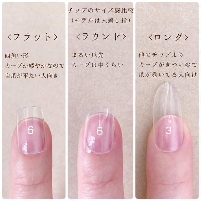 デザインチップ012 Miezenail