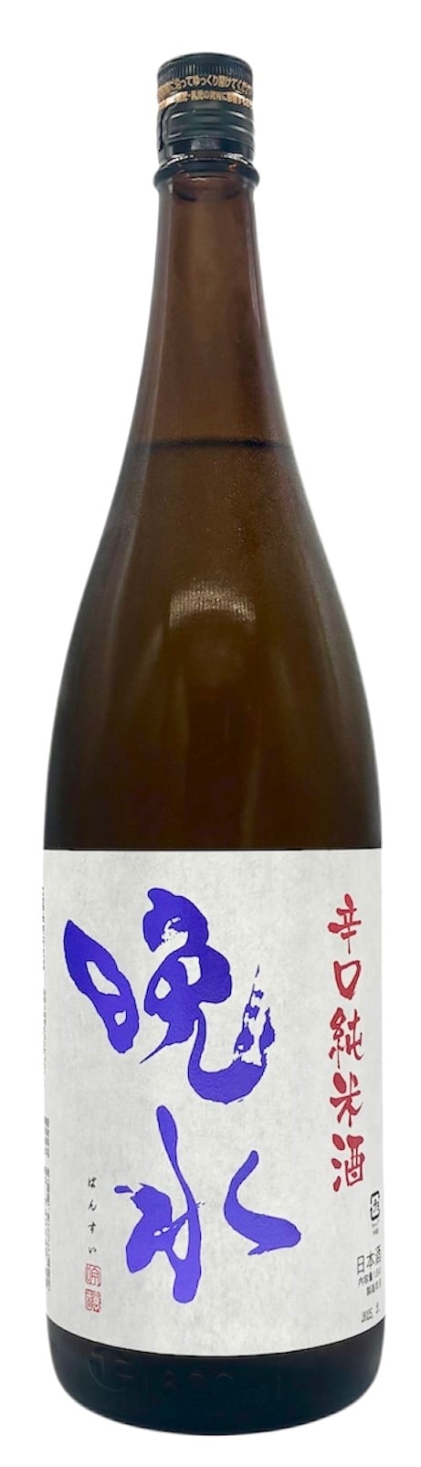 晩水 辛口純米【萩野酒造】1.8l | 宮城県東松島市 地酒専門店【大江酒店】