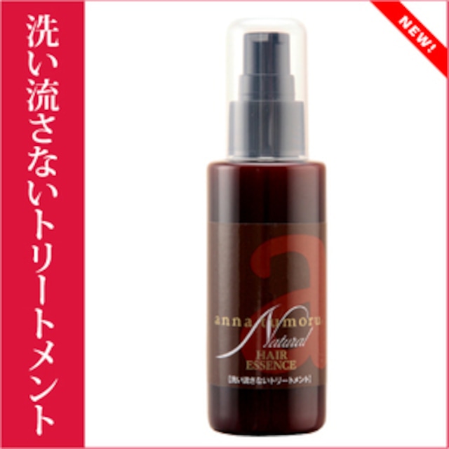 洗い流さない トリートメント アンナトゥモール ナチュラル ヘアエッセンス 80ml