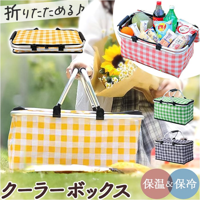 クーラーボックス 折りたたみ 大容量 通販 クーラーバッグ クーラー