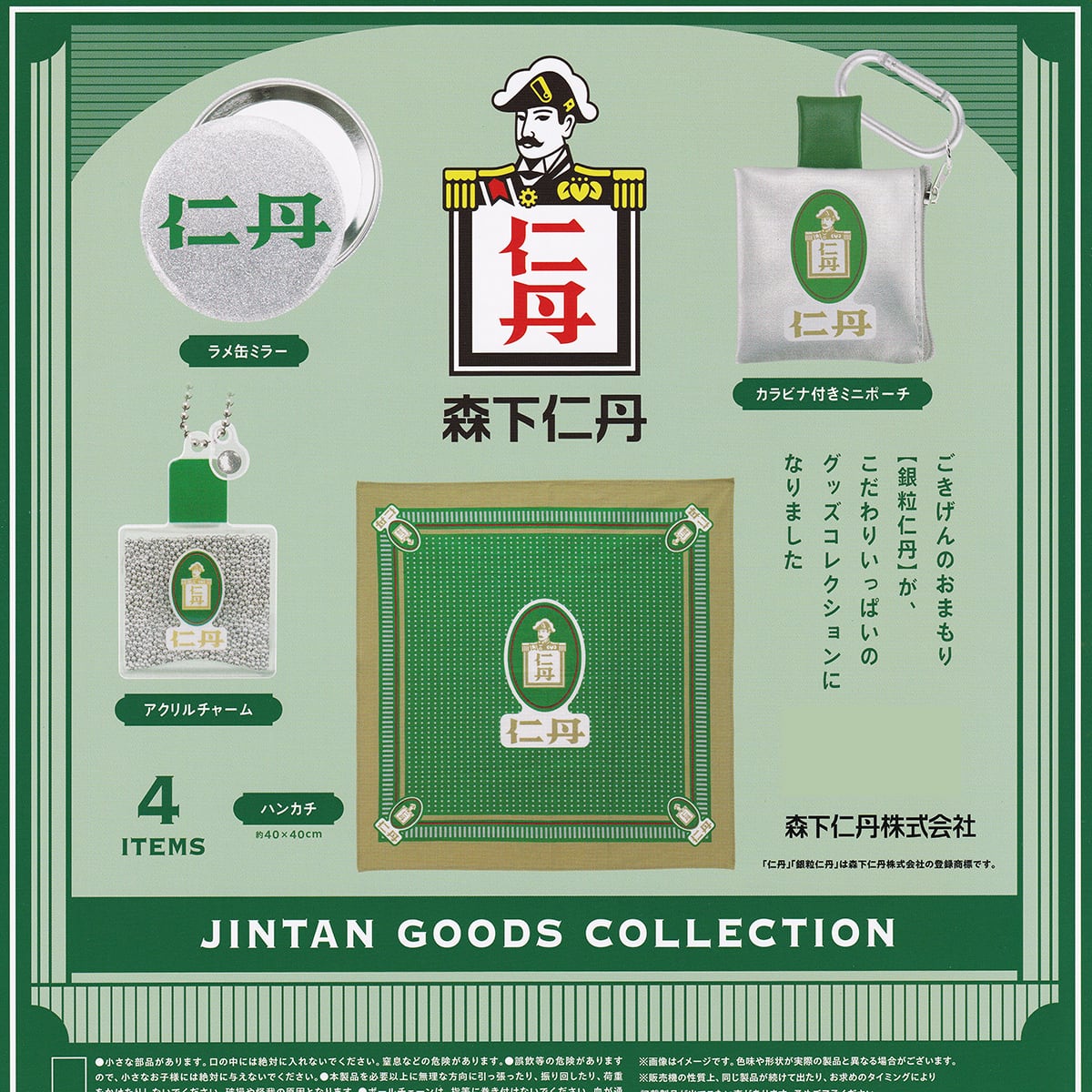 ライブ　レトロ品　K-POPファングッズ コレクション　まとめ売りセット 2025 TREASURE FAN CONCERT [SPECIAL MOMENT] IN JAPAN』第2弾GOODS