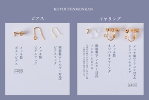 耳飾りワイルドストロベリー