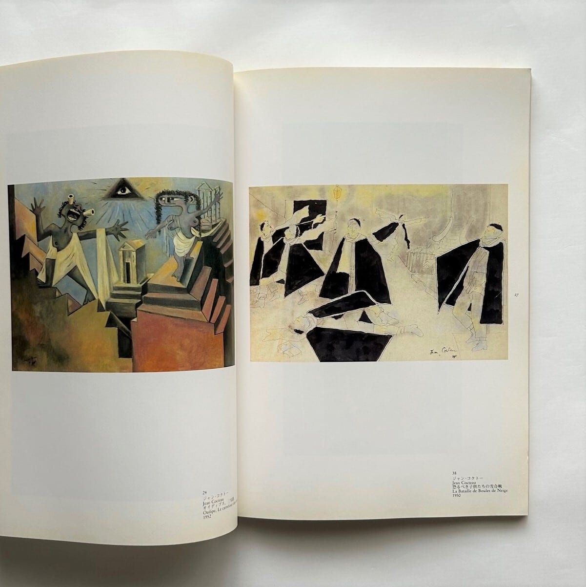超入手困難 世界初【1962～63 ジャン・コクトーの芸術展】生前に日本で