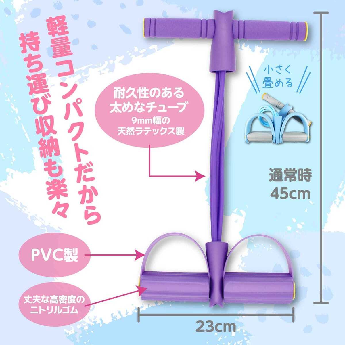 Vipr フィットネスチューブ 4kg パープル ViPR バイパーコンプリート